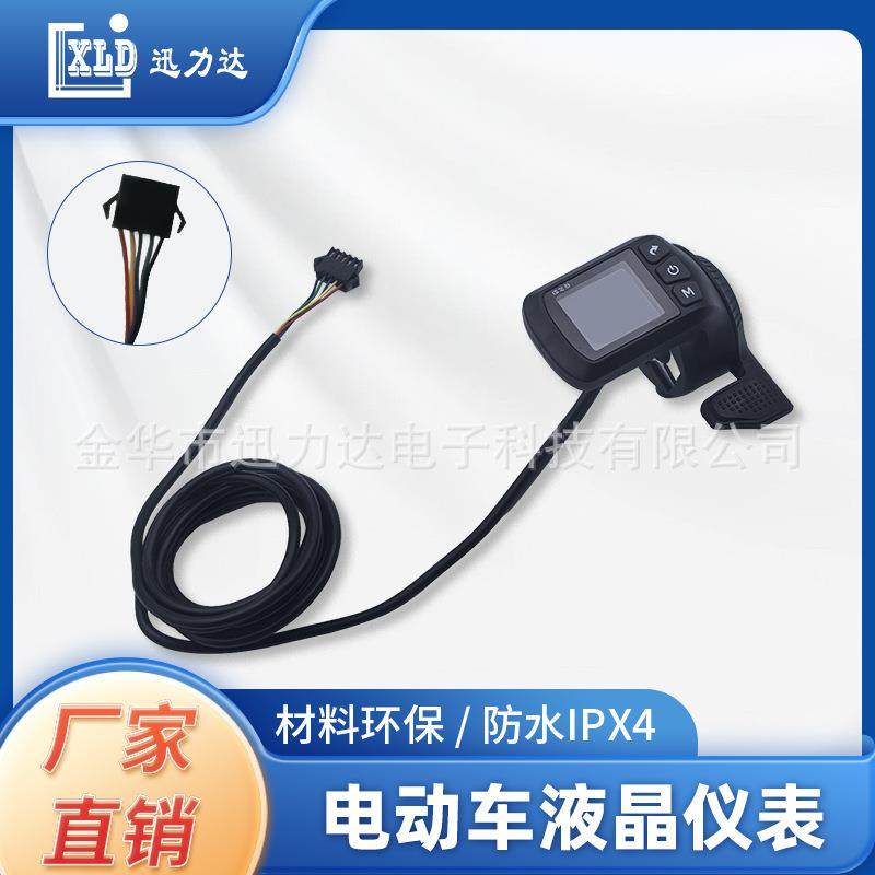 电动滑板车LCD液晶智能仪表指拨二合一外贸速度显示-GZ3-SM,机械设备,其他机械设备,淘宝优惠券,粉丝福利购,淘宝优惠卷