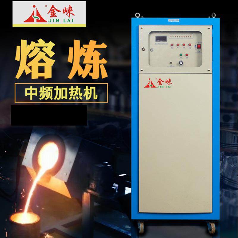 中频熔炼炉小型铸造手摇倾倒金属熔炼设备坩埚熔化金银铜铁铝锡炉,机械设备,其他机械设备,淘宝优惠券,粉丝福利购,淘宝优惠卷