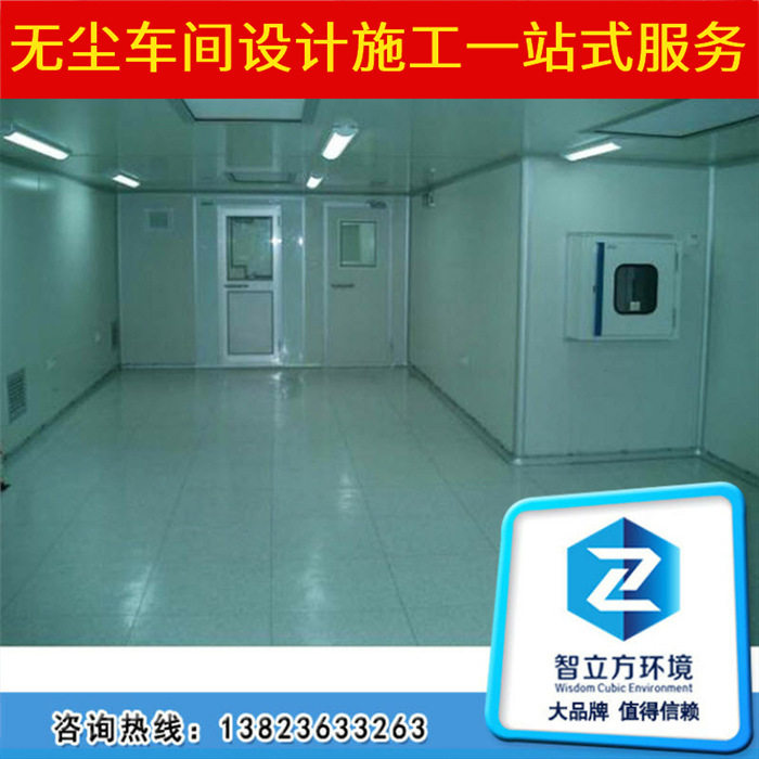 光电净化车间气浮平台自动设备配套洁净室芯片半导体无尘车间施工