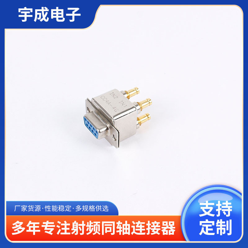 cc4a-4g射频同轴连接器量大从优高速端子高频接头传输螺纹插头