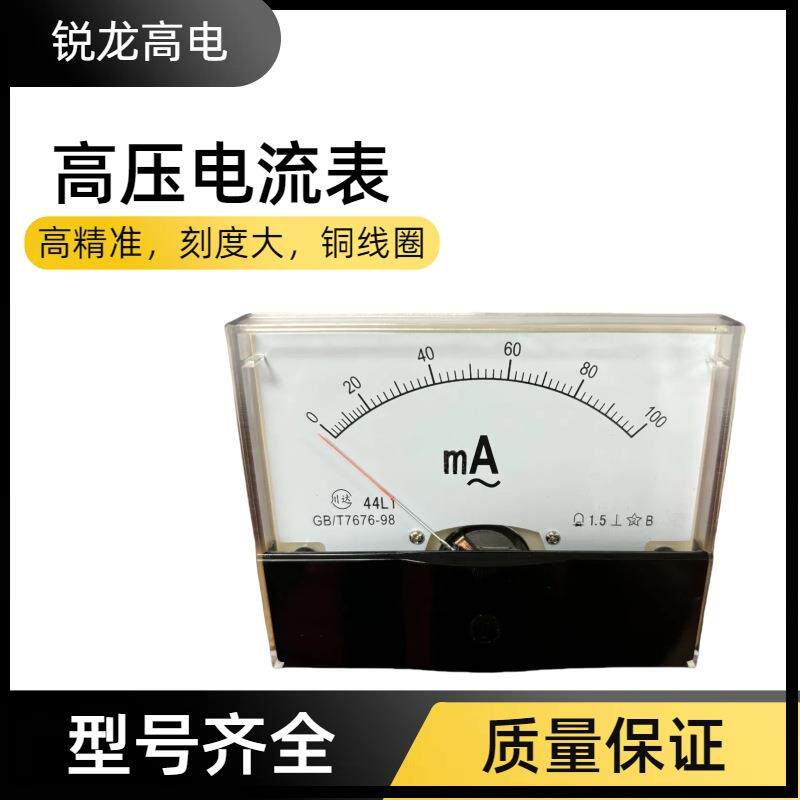 高压电流表电压表计时器继电器变压器耐压仪仪器仪表工频耐压试验