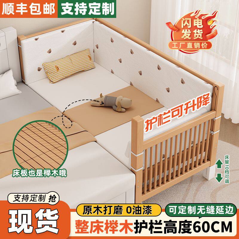 全榉木儿童拼接床实木婴儿床宝宝小床拼接大床边床儿童床拼接床