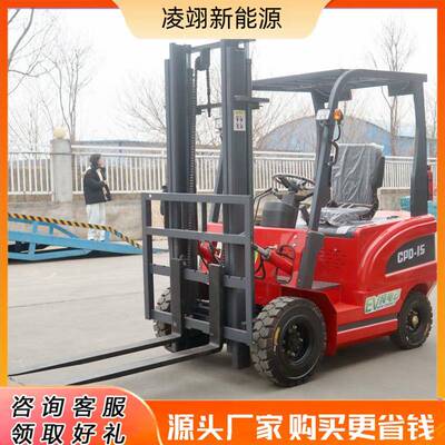 叉车电动2吨液压升降叉车电动座驾式3吨叉车电动3吨仓储搬运车