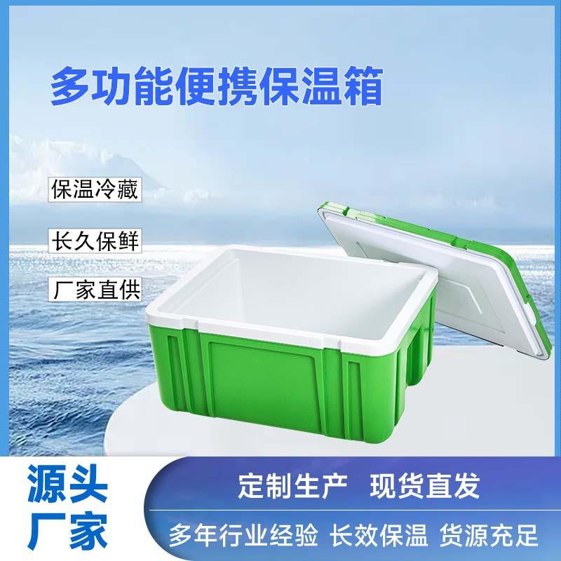 康捷保60L保温箱餐盒箱饭主食冰箱馒头AB学生餐箱大容量冷链便携