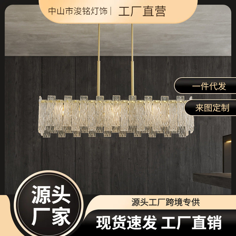餐厅吊灯轻奢现代简约全铜客厅餐桌饭厅设计师港式后现代水晶灯具