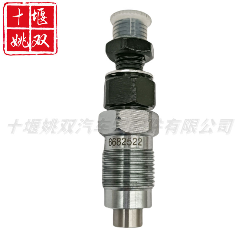 高品质喷油器6682522适用汽车柴油发动机高压燃油共轨喷射器总成