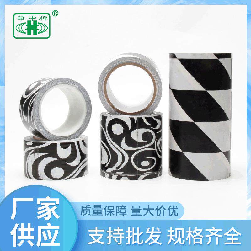 汽车防伪胶带汽车防伪贴新款汽车伪装别照胶带两种型号