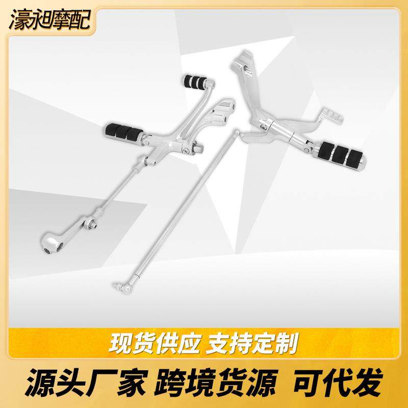 适用于哈雷8831200挂挡杆总成电镀前置脚踏总成挂挡支架套装,节庆用品/礼品,新娘配件,淘宝优惠券,粉丝福利购,淘宝优惠卷