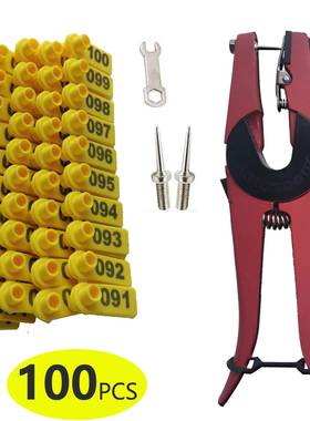 PE羊用耳标外贸套餐红色耳标钳牌针扳手螺母红黄蓝绿橙五色包邮