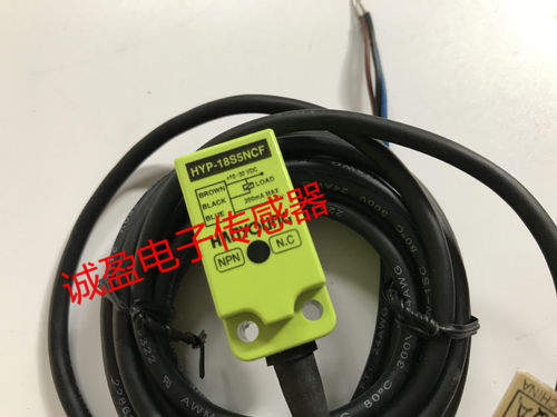 韩荣接近开关HYP-18S5NCF18S8NA18S8PC18S8PA18S8NAF-D