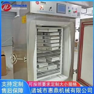 供应青岛鲜虾速冻柜10盘液氮活虾速冻柜竹节虾小型速冻机