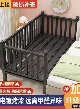 Tal铁艺儿童床拼接床带护栏可调节婴儿床宝宝小床加宽大床边拼接