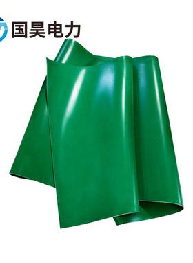 国昊电力绝缘胶垫5KV10KV35kv10mm绿色绝缘胶板平面防滑配电
