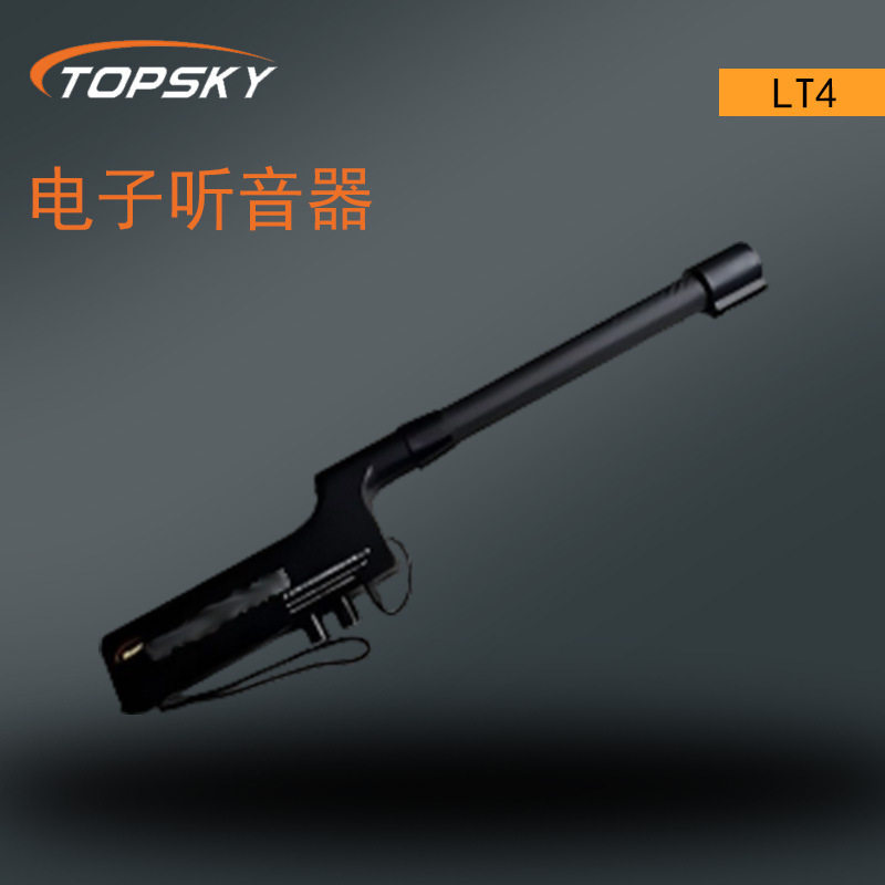 LT4电子听音器