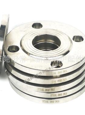 316L不锈钢平焊法兰片PN10焊接法兰盘PN16法兰dn50100焊接片