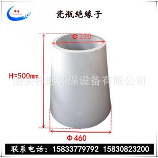 50瓷95瓷静湿除尘器高压绝缘瓷瓶瓷套加热器瓷转轴