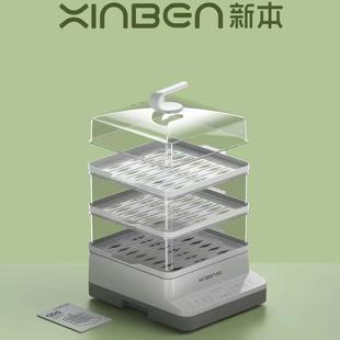 新本电蒸锅三层多层智能家用一体多功能大容量蒸锅蒸汽锅7002