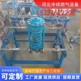 自力式调压阀调压柜单双路稳压装置供应气体调压阀组管道减压装置