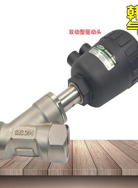 DANHI丹海SASV双动塑料驱动头304不锈钢DN25丝扣内丝常闭型角座阀