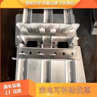 矿用刮板输送机电缆槽 高强度耐磨铸钢槽帮