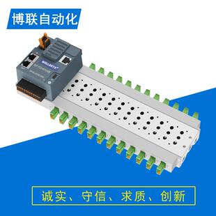 华茂欧特SM1100系列总线阀岛集成信号输入/输出及信号控制