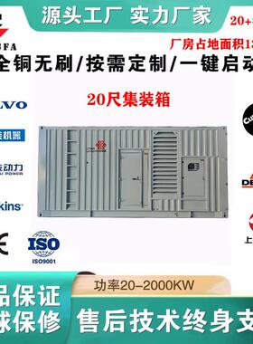 康明斯K38系列800kw1000kw柴油发电机组低噪集装箱汽油机大功率