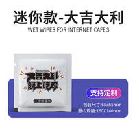 Customized single-piece disposable wet wipes for Internet cafes with logo printing, keyboard and mouse cleaning, commercial headphone covers thumbnail 7