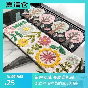 长条地垫田园小清新房间阳台地毯门垫吸水脚垫卧室床边毯拉门植绒