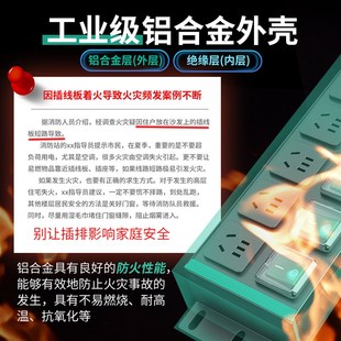 德木插座桌面pdu插排高清彩屏电力监测数显延长线 线RPG氛围电竞