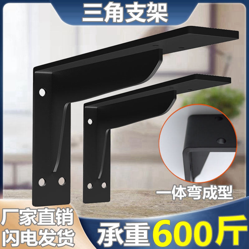 不锈钢三角支架墙上托架承重墙壁固定直角铁隔板支撑置物架三脚架
