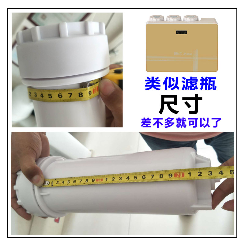 净水器滤瓶滤芯外壳盖子十寸RO纯水机过滤器滤瓶总成净水机滤瓶桶