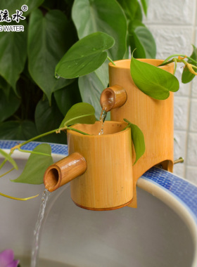 竹子流水摆件陶瓷石槽养鱼缸增氧过滤循环造景喷泉竹筒水车流水器