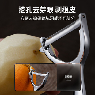OOU不锈钢削皮刀家用水果刮皮器多功能土豆削皮刀厨房削皮刨刀