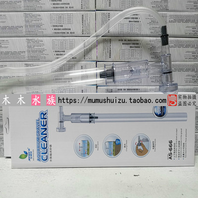 鱼缸水族箱换水器抖动式抽水管吸便洗沙吸内置过滤网虹吸清洁手动