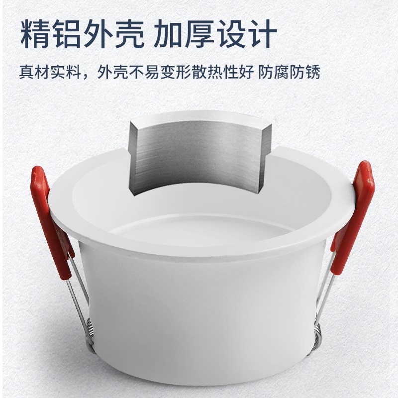 窄边筒灯嵌入式天花灯家用客厅吊顶窄边框射灯深防眩光无主灯照明