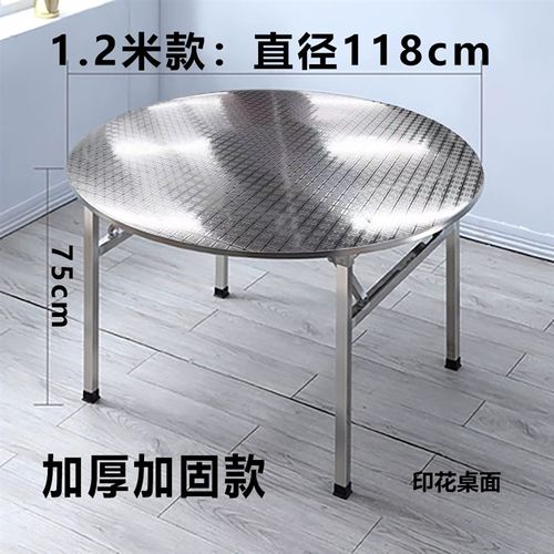 304不锈钢折叠烧烤餐桌商用简约吃饭家用圆桌户外摆地摊长方桌子