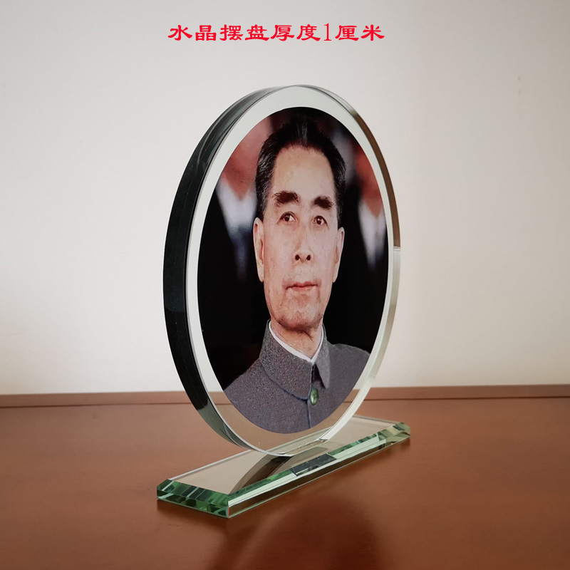周总理摆像伟人家居摆件水晶中式周恩来像真人照片装饰礼物礼盒装
