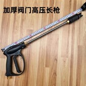 家用洗车机高压水枪防爆水管软管套装 洗车喷头神器洗车泵管子配件