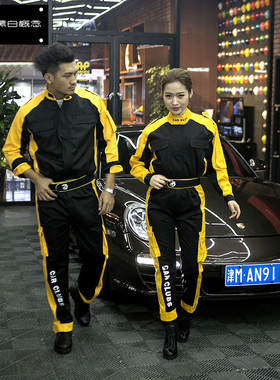 工作服套装男士修车洗车汽修4S机修生产厂家耐磨工装劳保服定制