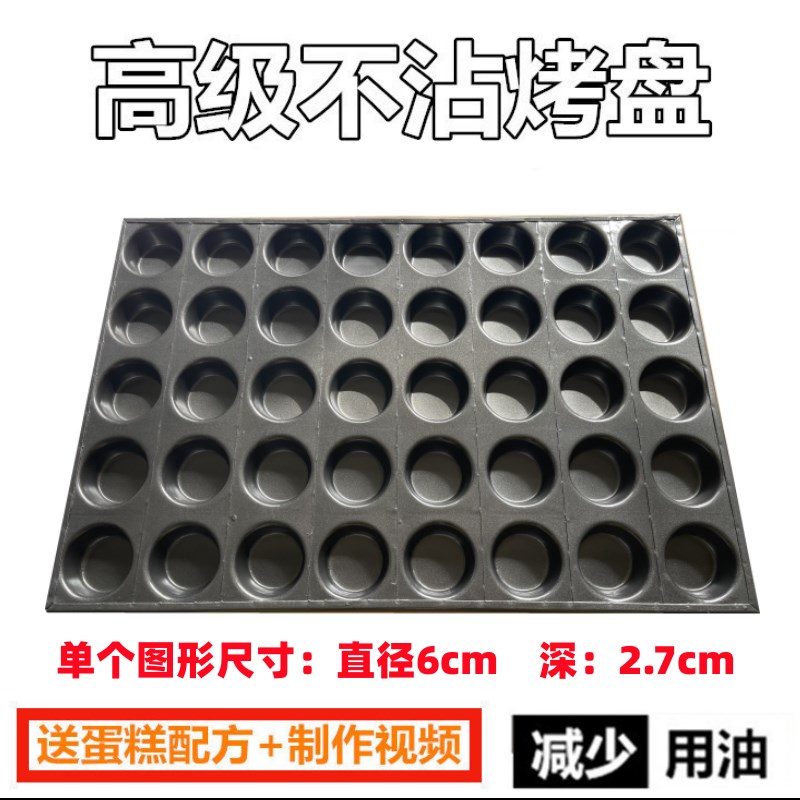 商用不沾模具矽利康双层特级不粘蛋糕烤盘蜂蜜鸡蛋糕无水脆皮黑色