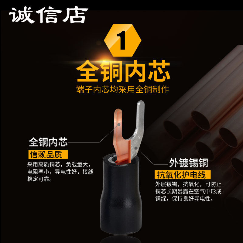 冷压端子叉型U型Y型预绝缘接线端子12合1组合预绝缘端子套装