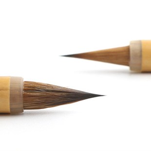 浸心堂问禅抄经写卷小紫狼毫勾线瘦金文徴明专业小楷创作毛笔