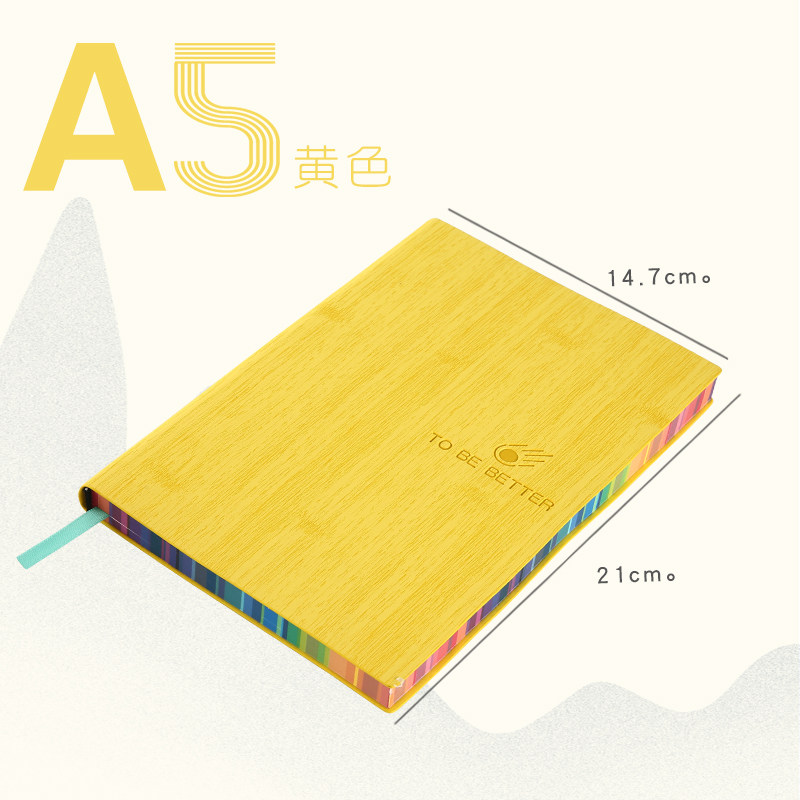 笔记本文具B5商务记事本彩虹边A5学生日记手账彩边本子LOGO定制