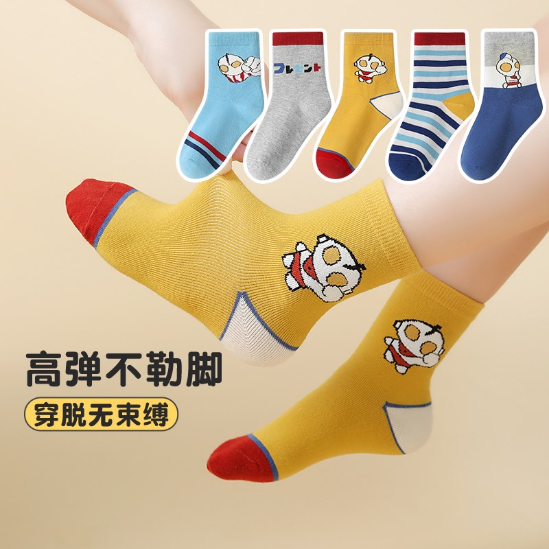活动款)六指鼠春秋男童秋冬季厚棉男孩中筒儿童纯棉学生袜子