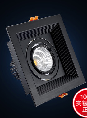 单头黑色方型10W led双头格栅灯射灯 嵌入式斗胆天花灯 COB筒灯5W