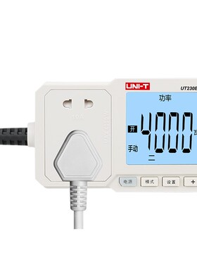 UNI-T优利德UT230E电量功率计量 插座功率计 10A/16A电表电度表