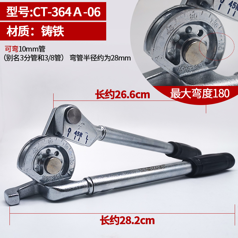 大圣工具空调软态铜管铝管薄壁铁不锈钢管杠杆式手动弯管器折弯器