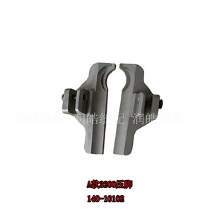 缝纫机3200圆头锁眼机压脚圆头锁眼机压板 140-10102压脚3200齿板