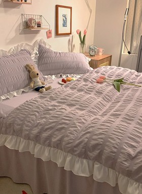 公主风紫色泡泡纱被套床裙四件套少女心宿舍三件套床上用品1.5m女