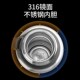 贵人全钢316不锈钢保温壶大容量茶水分离保温杯便携水杯定制刻字